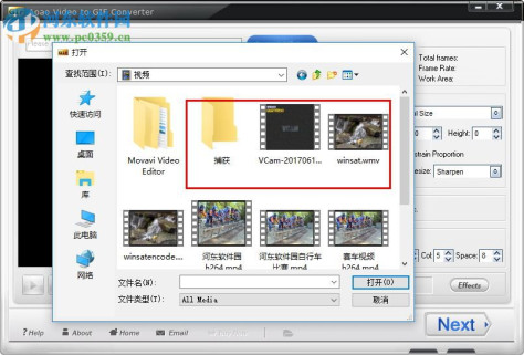 aoao video to gif converter(视频转Gif) 4.3 绿色特别版