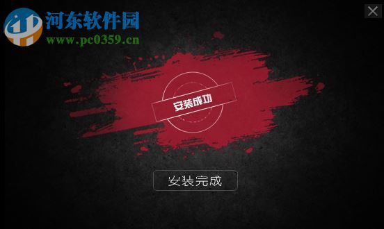 龙戈电竞平台tgp高跳版下载 3.3 官方中文版