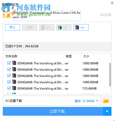 伊森卡特的消失 1.0 中文版