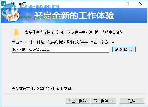 hisense海信有信客户端(海信koa系统) 5.2.6 官方pc版