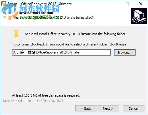 Office文件修复软件(OfficeRecovery)下载 2013 免费版