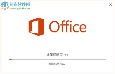 OneNote2016 32&64位免费完整版 免费完整版