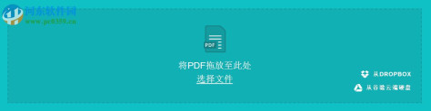 Smallpdf pro下载 3.8 官方版