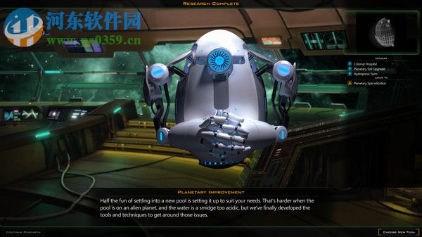 银河文明3(Galactic Civilizations 3) 中文版