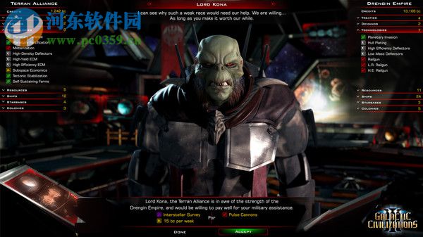 银河文明3(Galactic Civilizations 3) 中文版