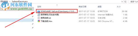 盐和避难所(Salt and Sanctuary) 1.0.0.7 中文版