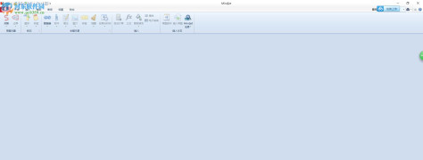 mindmanager2014汉化版下载 14.0.334 绿色便携版