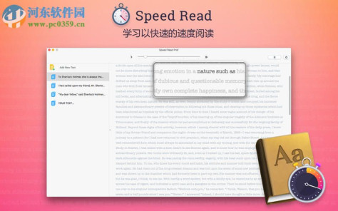 Speed iRead for Mac 2.0.1