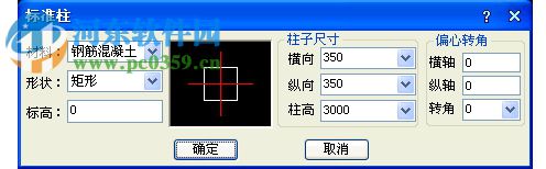 探索者抗震墙设计软件2017下载 官方版