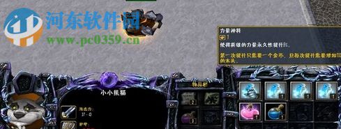 神之墓地-黑暗降临6.42【附攻略】