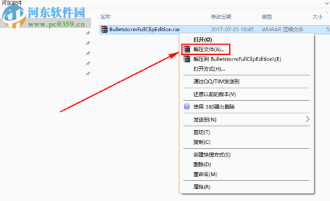 子弹风暴:完全版 中文版