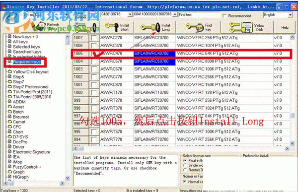 WinCC 7.4 硬件狗破解版