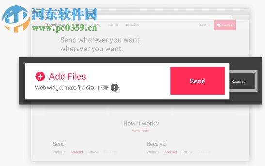 send anywhere电脑版 下载 8.5 官方版