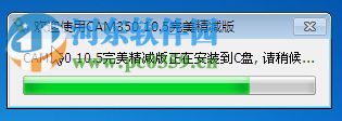 CAM350 10.5.0.464 完美精简中文版 免费版