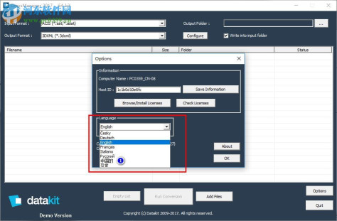 DATAKIT CrossManager(CAD文件格式转换工具) 2017.3 免费版