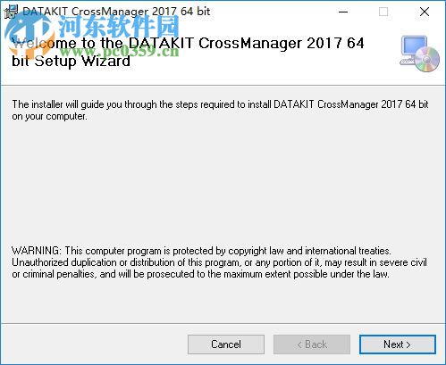 DATAKIT CrossManager(CAD文件格式转换工具) 2017.3 免费版