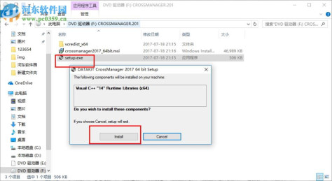 DATAKIT CrossManager(CAD文件格式转换工具) 2017.3 免费版