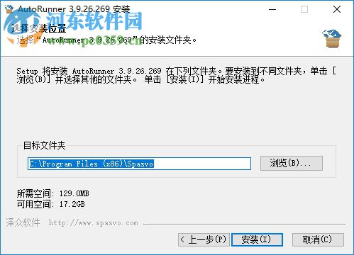 AutoRunner下载(自动化测试工具) 3.9.26 官方版