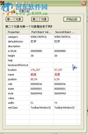 AutoRunner下载(自动化测试工具) 3.9.26 官方版