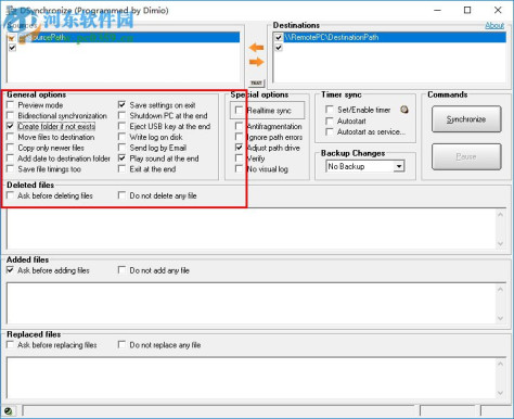 DSynchronize汉化版下载 2.37.21 免费版