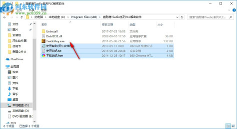 施耐德twido解密软件(施耐德plc编程) 免费版