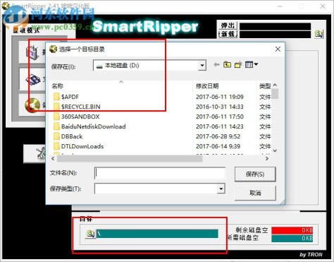 SmartRipper(DVD提取复制工具) 2.41 汉化版