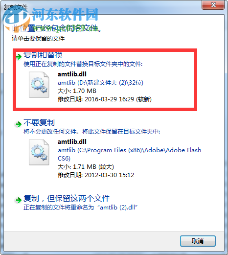 adobe flash cs6下载 12.0.0.0 免费中文版