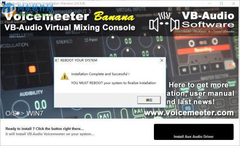 Voicemeeter Banana(虚拟音频调音台) 2.0.3.4 官方版