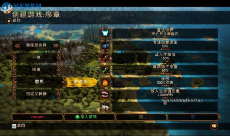 魔能2(magicka 2) 1.1.0.0 免安装版