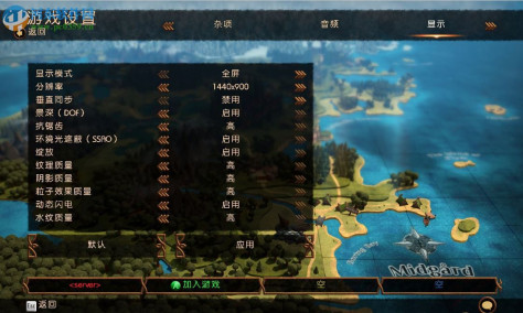 魔能2(magicka 2) 1.1.0.0 免安装版