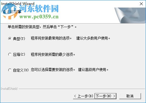 宏正房产中介管理软件 3.5 官方版