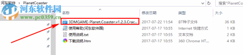 过山车之星(planet coaster) 1.2.3 中文版