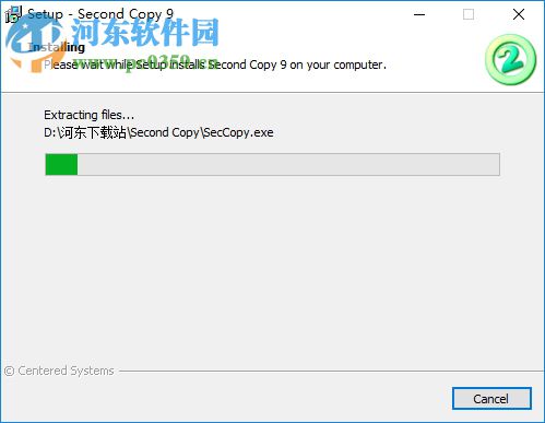 Second Copy9下载 9.0.0.3 含注册码