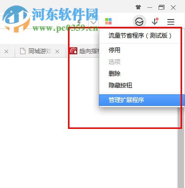 Chrome data saver(谷歌浏览器插件) 1.945 官方版