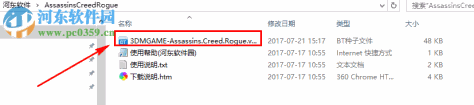 刺客信条:叛变(Assassin's Creed Rogue) 1.1.0 中文版