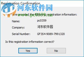 OriginPro 2017中文破解版 免费版