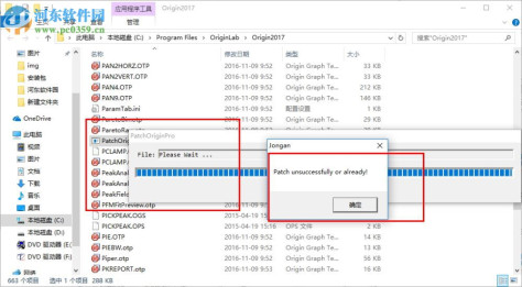 OriginPro 2017中文破解版 免费版