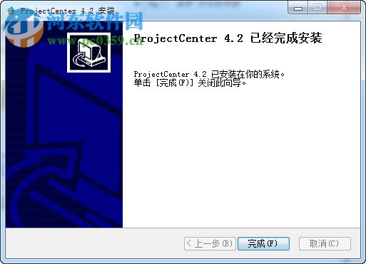 ProjectCenter项目管理软件 4.2 免费版