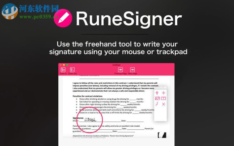 RuneSigner for Mac 3.6