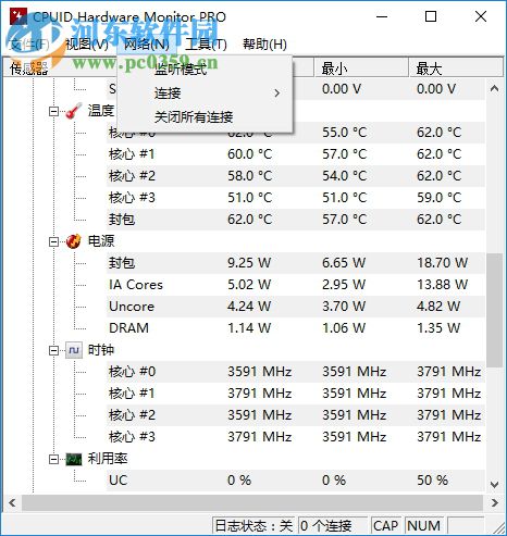 CPUID HWMonitor Pro汉化版下载(电脑硬件监测工具) 1.34.0 绿色汉化版