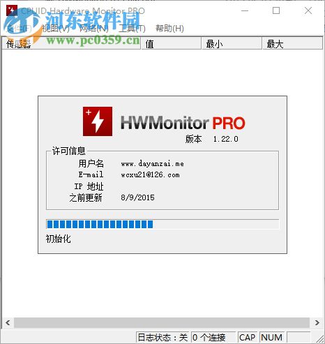 CPUID HWMonitor Pro汉化版下载(电脑硬件监测工具) 1.34.0 绿色汉化版