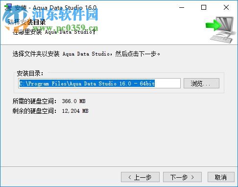 aqua data studio 17.0.3下载 免费版