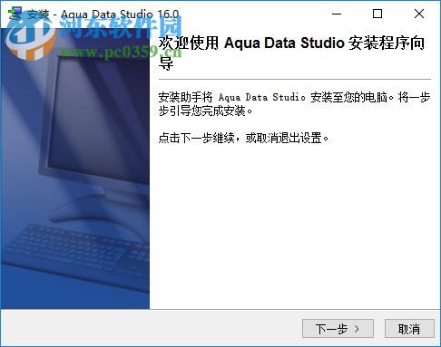 aqua data studio 17.0.3下载 免费版