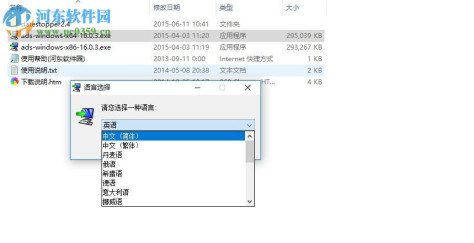 aqua data studio 17.0.3下载 免费版