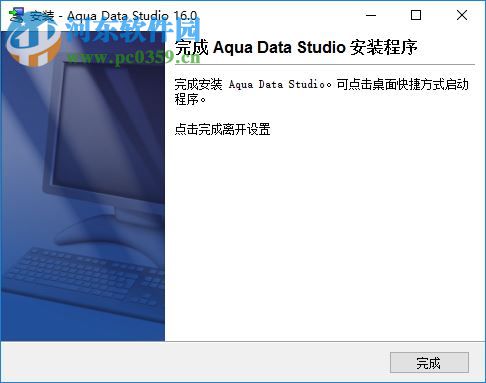 aqua data studio 17.0.3下载 免费版