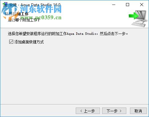 aqua data studio 17.0.3下载 免费版