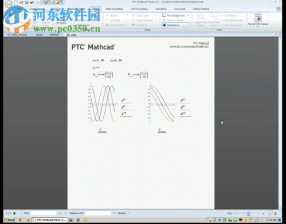 PTC Mathcad Prime(附安装教程) 4.0 M010 官方版