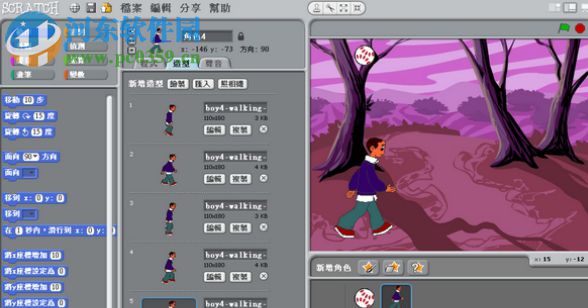 scratch2.0离线版下载 官方中文版