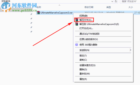 终极漫画英雄vs卡普空3 1.0 中文版