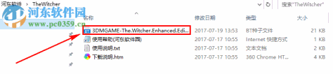 巫师(The Witcher) 繁体中文硬盘版